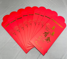 Load image into Gallery viewer, Limited Edition &quot;Always Fish On&quot; Red Envelope
